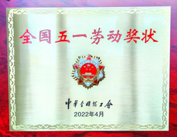 88858cc永利官网(中国)有限公司