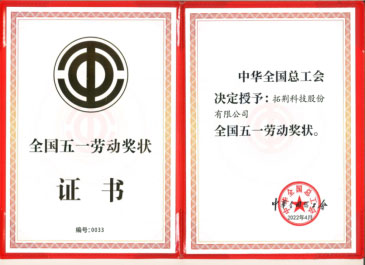 88858cc永利官网(中国)有限公司