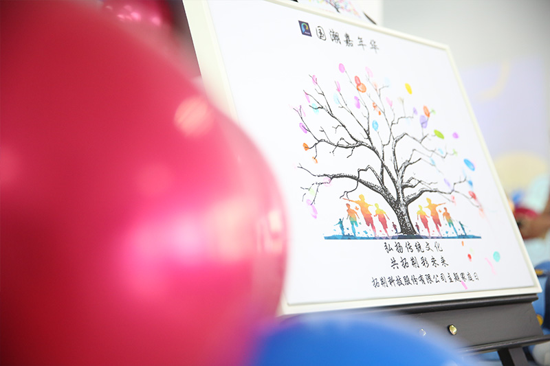 88858cc永利官网(中国)有限公司