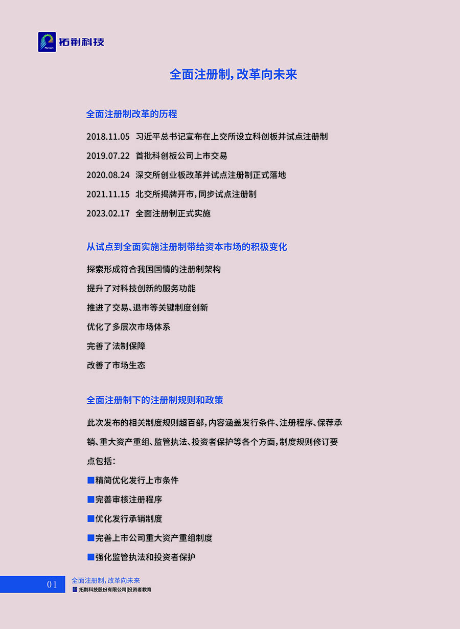 88858cc永利官网(中国)有限公司