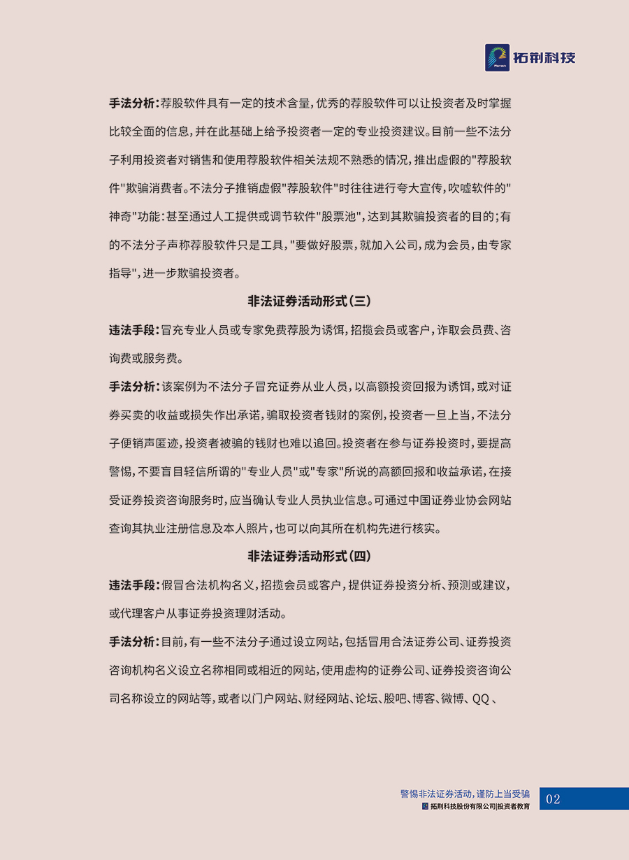 88858cc永利官网(中国)有限公司