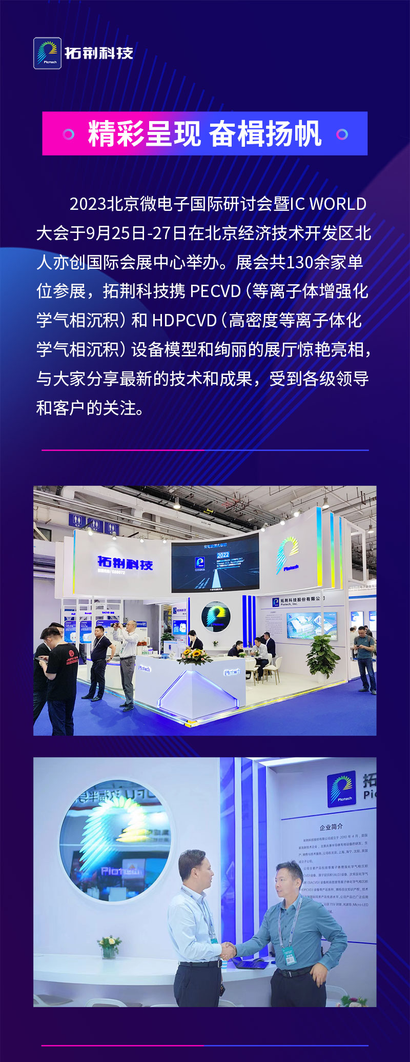 88858cc永利官网(中国)有限公司