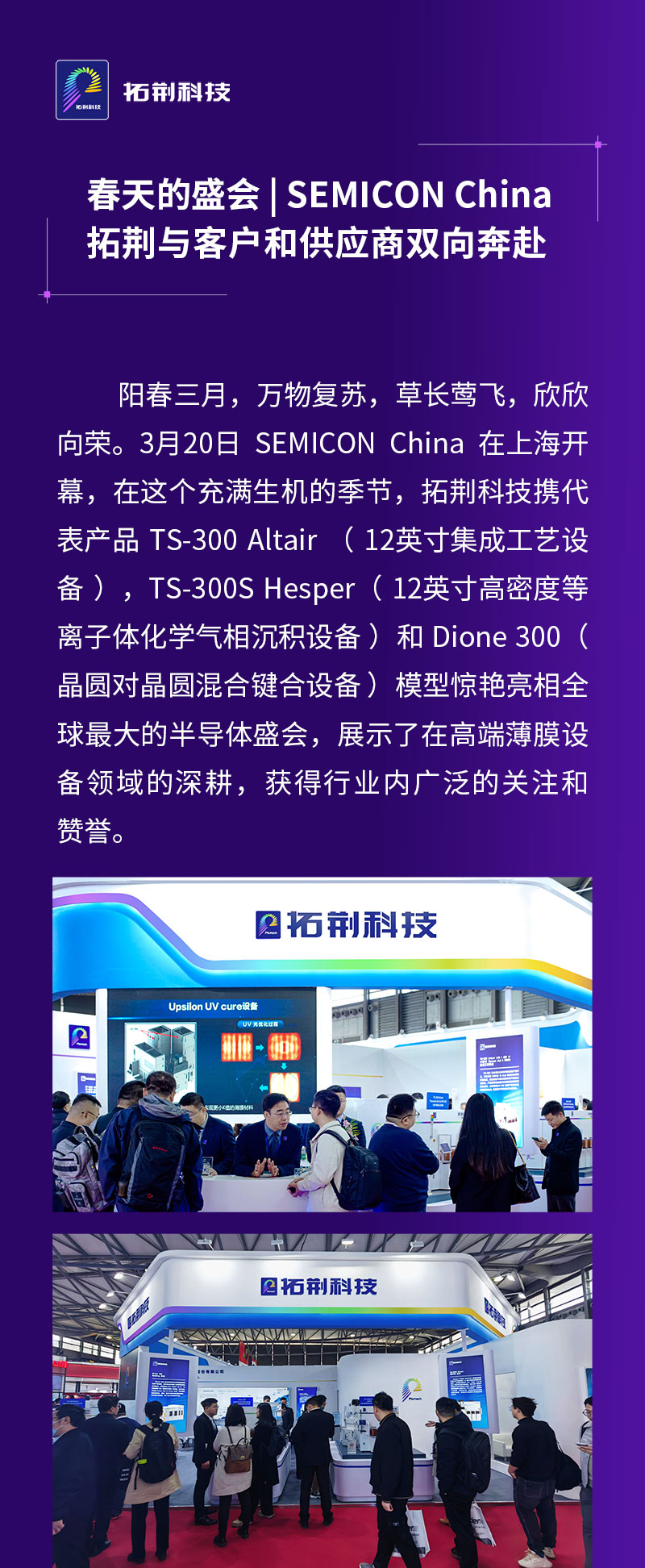 88858cc永利官网(中国)有限公司