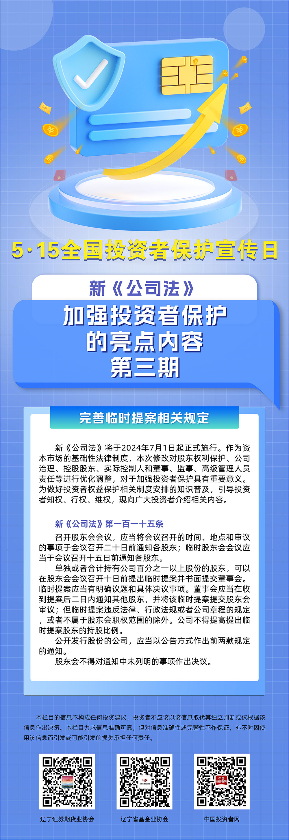88858cc永利官网(中国)有限公司
