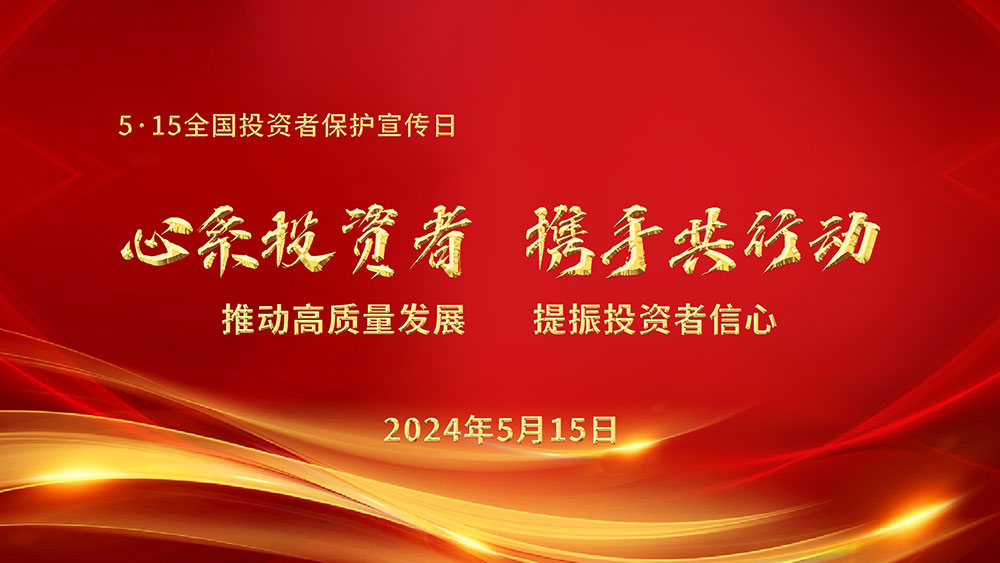 88858cc永利官网(中国)有限公司