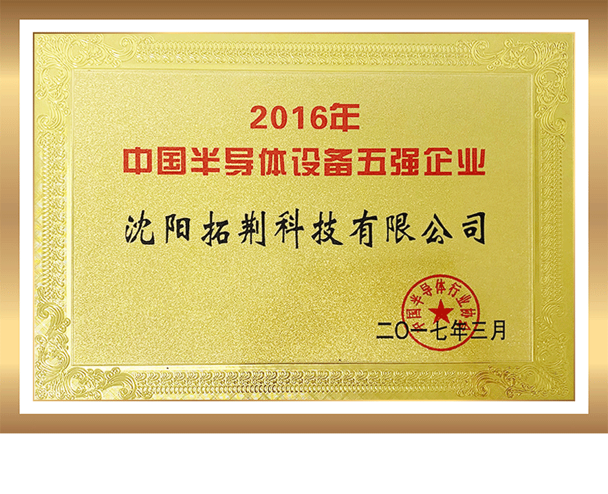 88858cc永利官网(中国)有限公司