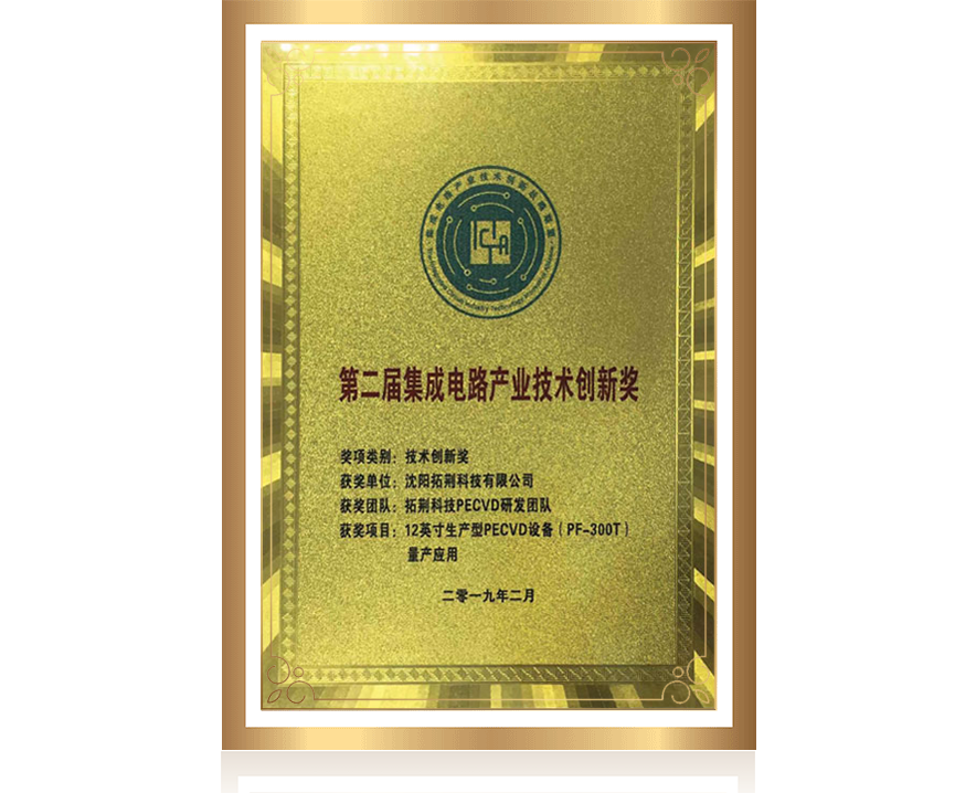 88858cc永利官网(中国)有限公司