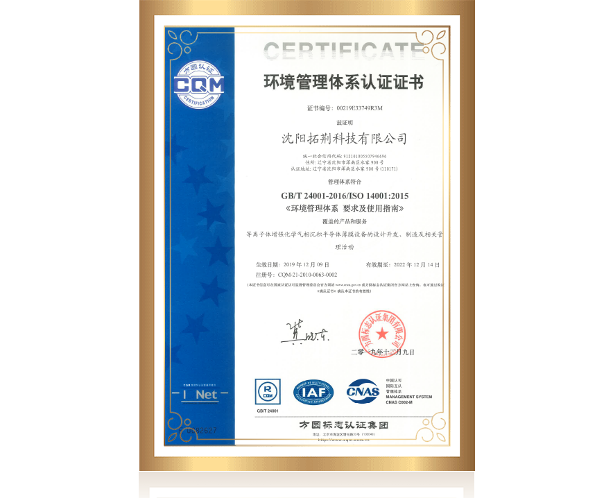 88858cc永利官网(中国)有限公司