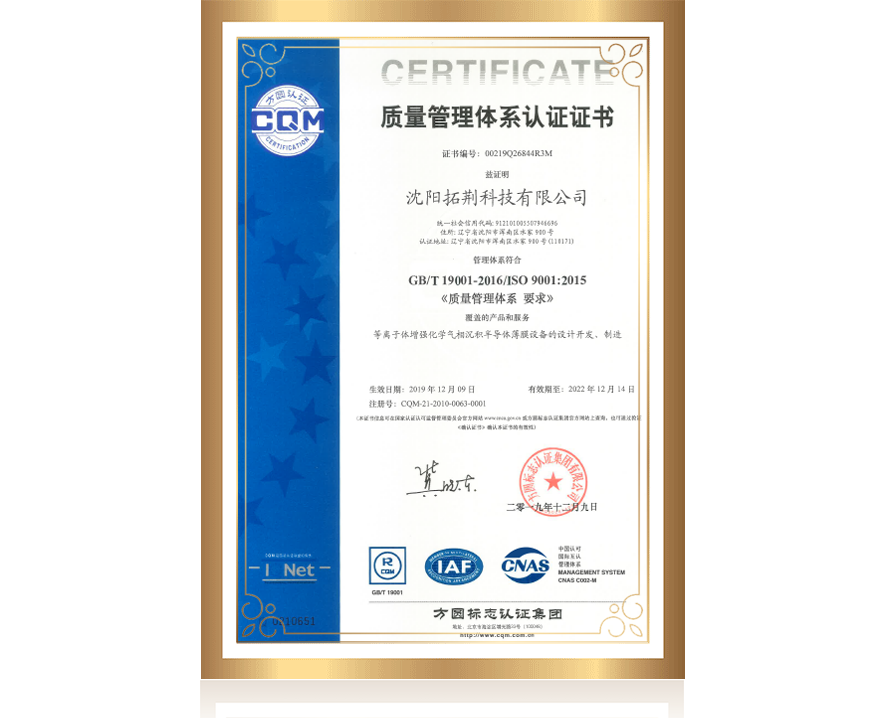 88858cc永利官网(中国)有限公司