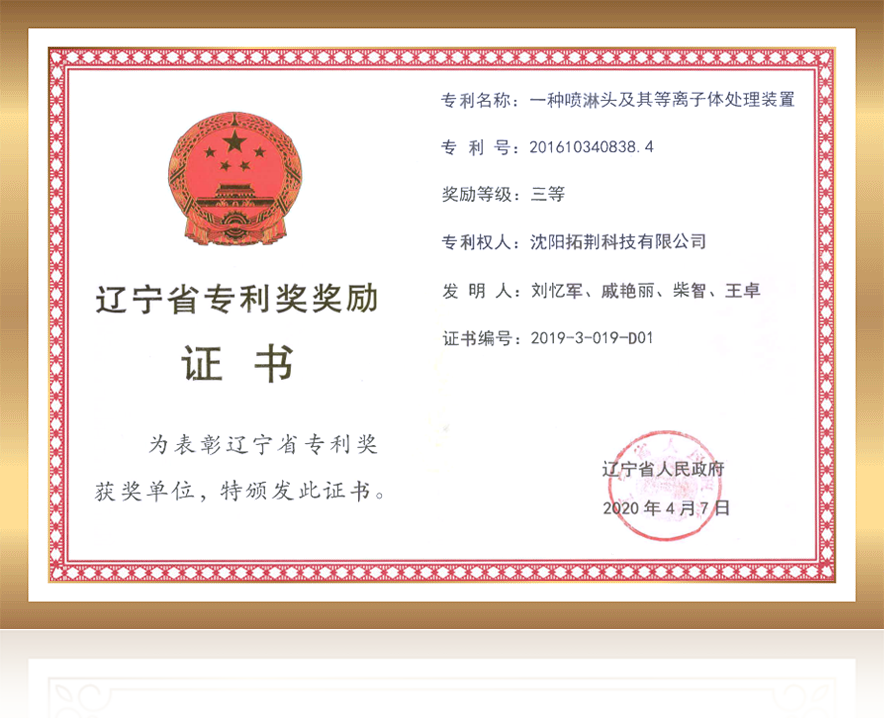 88858cc永利官网(中国)有限公司