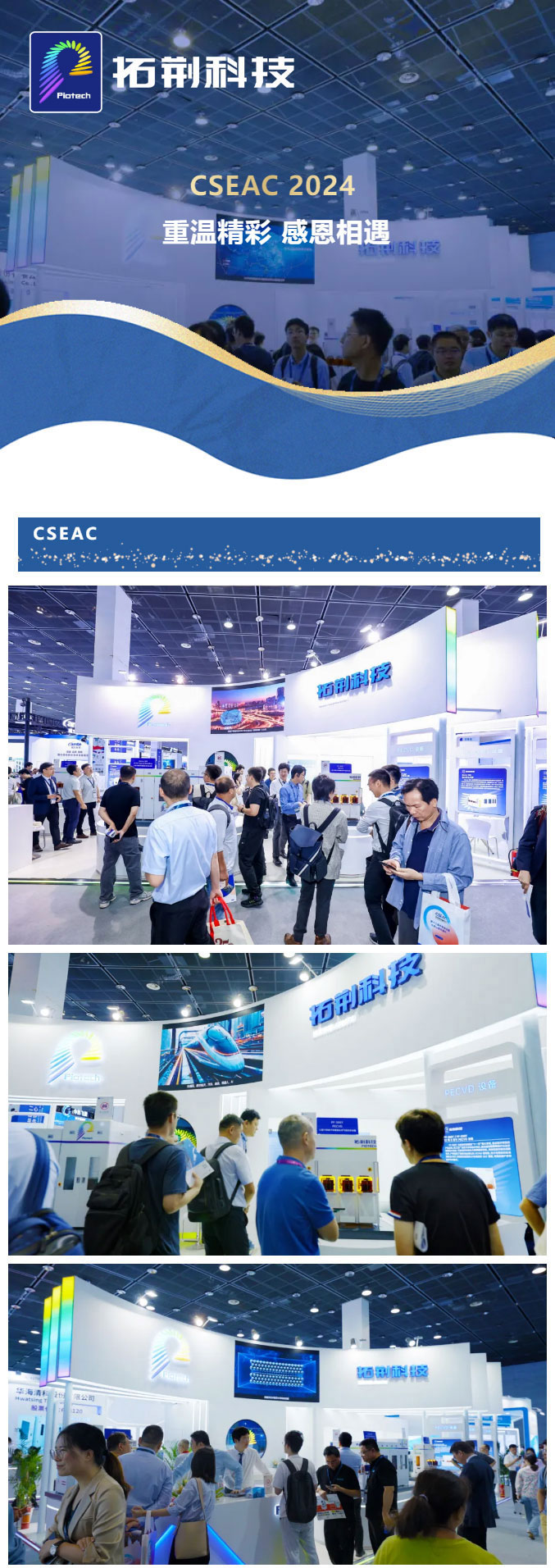 88858cc永利官网(中国)有限公司