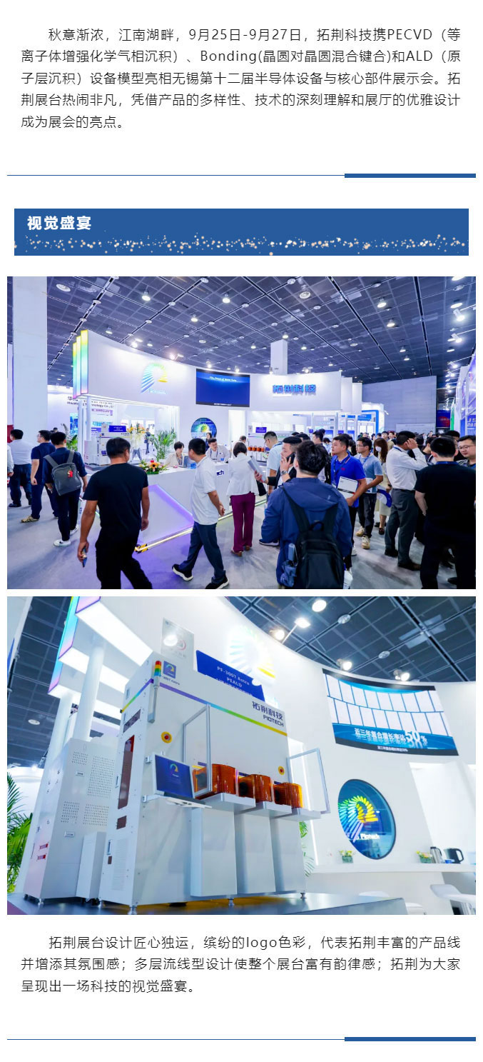 88858cc永利官网(中国)有限公司